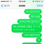 [EXO] 엠카<b>미</b>쳣네 ㅋㄲㅋㄱㅋㄱㅋㄱㅋㅋ(<b>돈</b>따위2)
