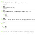 [블락비] 더러운 인티하는 년들