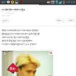 [EXO] 내말이ㅆㅂ