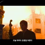 플라이투더스카이 + 우는 남자! 감성 뮤비 콜라보!!