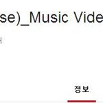 [EXO] 우리 애들 뮤비 조<b>회수</b>