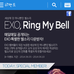 [<b>xoxo</b>] 삼성뮤직 멤버별 벨소리...와우