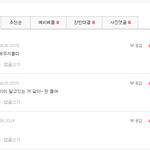 [EXO] <b>헤어</b> 나올수가 없다ㅇㄴ....