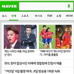 [시우민] 시우민 <b>네이버</b> 메인에 떴당