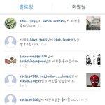 [EXO] 찬열이가 세훈이 인스타