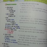 [EXO] 페북에떳는데이게남자글씨<b>체래</b>