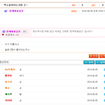 [EXO] 테X즈X너 런너게<b>XX</b>