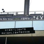 [EXO] 드콘 <b>현수막</b> 이거네