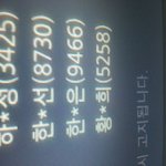 [EXO] 미친 내이름인줄알고ㅠ놀램