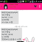 당했습니다. 다른사람들은 이런 피해를 <b>입지</b> 않았으면 좋겠습니다.