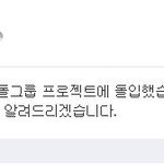 <b>윤종신</b>이 아이돌 키운다고?!