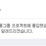 <b>윤종신</b> 아이돌?!