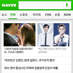 [EXO] 엑소 투탑 <b>위엄</b>ㄷㄷㄷ