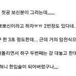 [<b>xoxo</b>] 뮤지컬에서 백현이가 할 뽀뽀신???ㅎㅎ