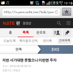 [EXO] 엥이게무슨말이야