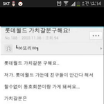 [찬열] 찬열이 <b>한창</b> 페럿을 좋아할때 쓴 글