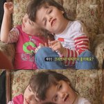[추억파리여] 사랑으로 키우는 샴쌍<b>둥이</b> 이야기
