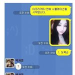 [<b>피씨</b>레몬] 카톡 연애 시뮬레이션