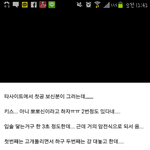 [EXO] 백현이 <b>뮤지컬</b> 후기라는데