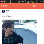 [EXO] 지랄진짜카스년들;;;