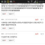[팬픽] 말하는 꼬라지봐