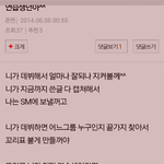 [EXO] <b>아</b><b>제발</b>..;;유입년아ㄲㅈ