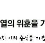 [비스트] 동니어빠 생일 