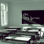<b>ceo</b>가 취준생에게 보내는 편지래요