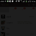 이 여자의 심리 정말궁금합니다ㅜ