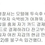 [공포베스트] <b>찌질</b> 甲