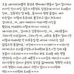 [EXO] 난세훈이한테 <b>제일</b>감동한게 네이쳐팬싸때