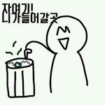 [EXO] 팬드리나 <b>오센</b>년아