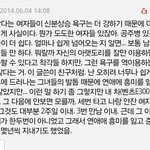 재밌는 남아판