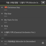 [EXO] 너희 음원 <b>케이</b>만 사? 엠이랑 <b>케이</b> 둘 다 사?