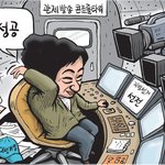 숨차뉴스 674