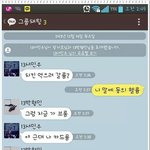 [<b>미미</b>쨩최고] 공대생의 단체카톡