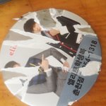 [EXO] 4살짜리<b>동생</b>도<b>무시</b>한 ㅇㅍㄴㅌ