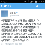 [비스트] <b>개념</b>돌