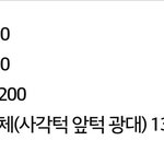 [EXO] 이정도 <b>성형</b>하면 불여시맞지?
