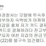 [콜로라도] <b>천하</b>의 못난놈...