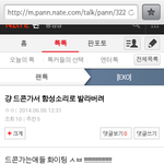 [EXO] 나이글보고<b>영감</b>받음