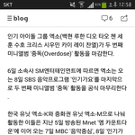 [EXO] 뭐야...<b>썬더</b> 안하나보네