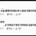 [EXO] 유<b>라온</b>니ㅋㅋㅋㅋㅋ