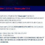 [EXO] 대박사건 <b>친필</b>이래...ㅎㅎㅎ