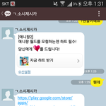 [EXO] 제시카 <b>사칭</b>한 이새끼ㅋㅋㅋㅋㅋㅋ