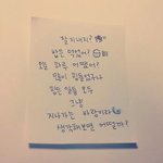 [우이판] 힘들어하는 <b>비서</b>들에게 