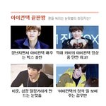 [카이] 판 동영상에 카이 <b>아이컨택</b> 영상 떴당!