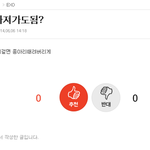 [EXO] 아 너네 조카 웃곀ㅋㅋㅋ