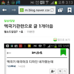 [EXO] 엓팬들아 이렇게 해