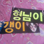 [비스트] 2014 드림콘서트 스티커/앨범/포스터 나눔